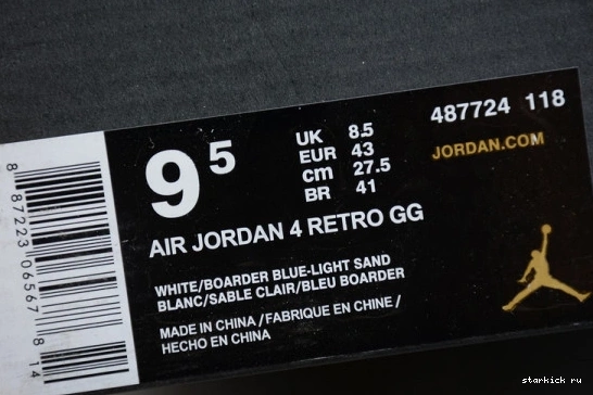 487724-118 AIR 4 Jordan 487724-118 Retro Sand (GS) 2017 0813